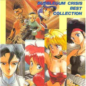 bubblegum crisis best collection